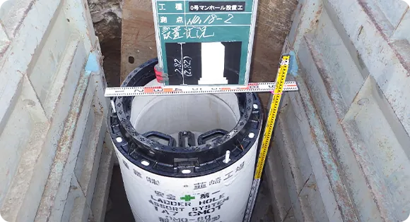 ライフライン工事